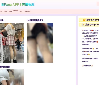 街拍图片