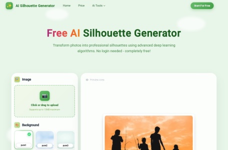 免费 AI 剪影生成工具