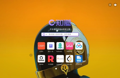 C知道