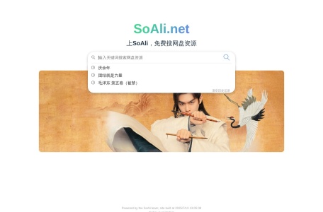 SoAli
