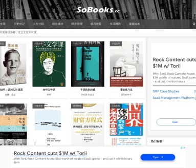 SoBooks