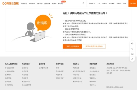 神速软件