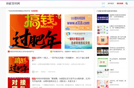 前端教程专业分享网站