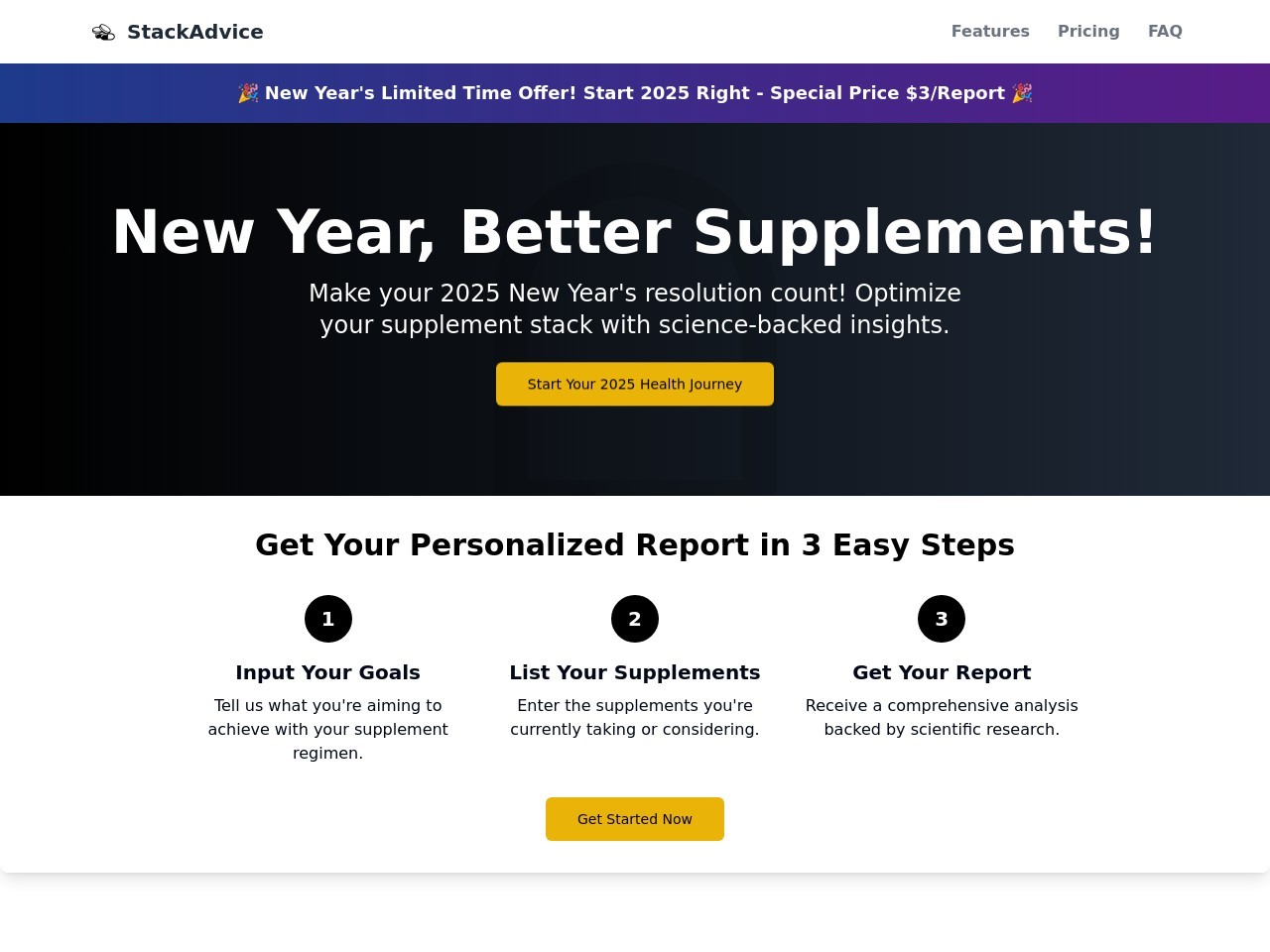 StackAdvice官网 – 科学优化补充剂方案