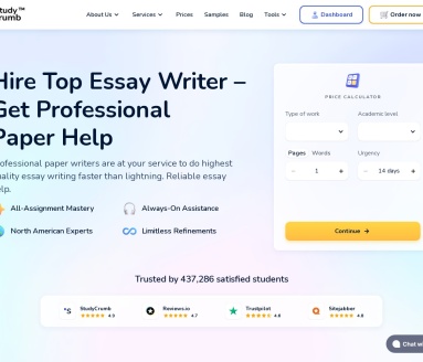 StudyCrumb官网 – 轻松生成无抄袭内容的在线工具