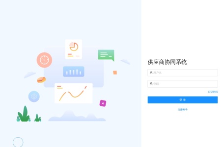 兰亭集势