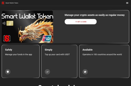 Smart Wallet Token（SWT）