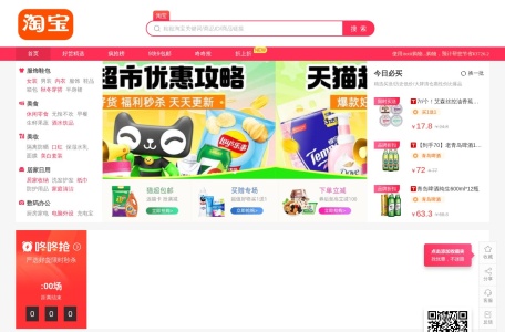 喵喵说优惠券 – itotii