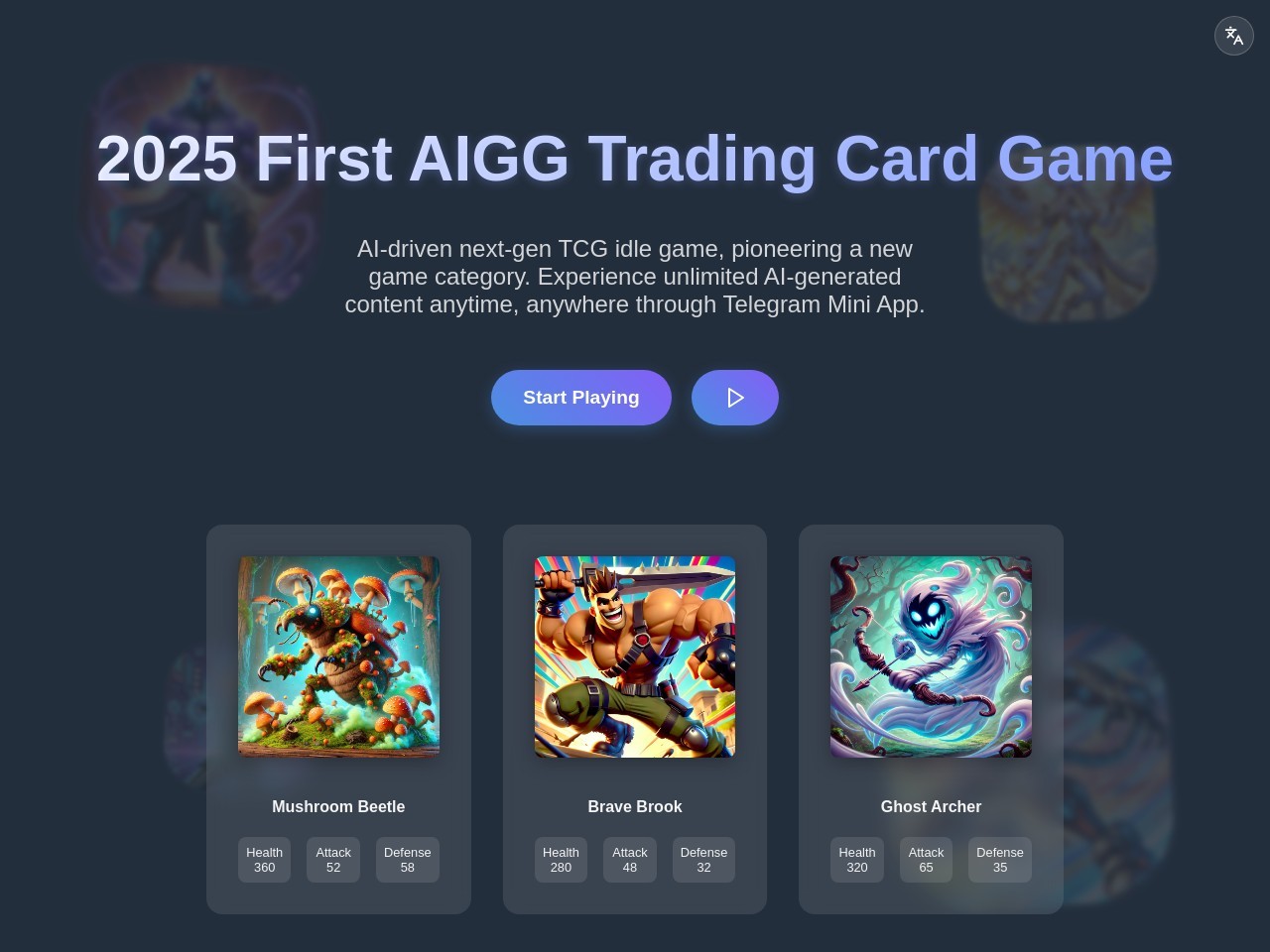 2025 First AIGG Trading Card Game官网 – 创新的AI驱动交易卡牌游戏