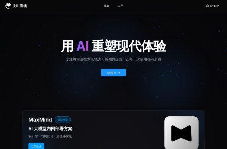尖叫直线屏幕测试