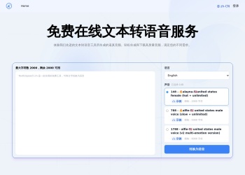 TextToSpeech