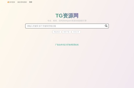 tgso