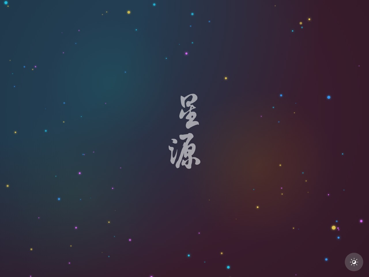 Windows 12 网页版