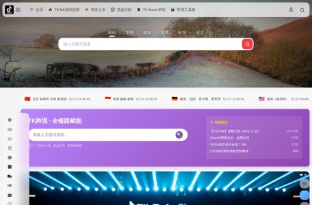 马来西亚交流群
