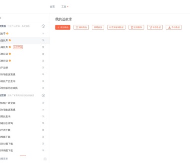 幕思城将军令 – 插件下载中心