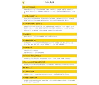 sichub