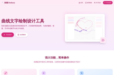 涂鹿