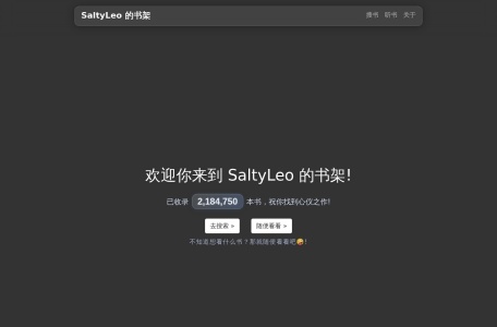 SaltyLeo’s Blog