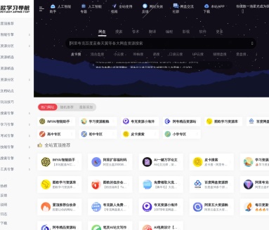 六一儿童网