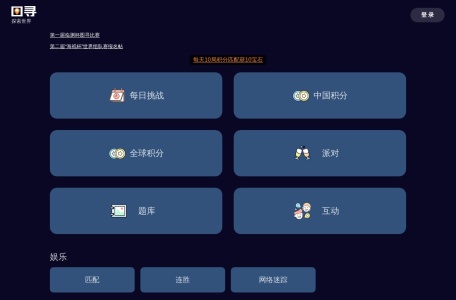 图寻