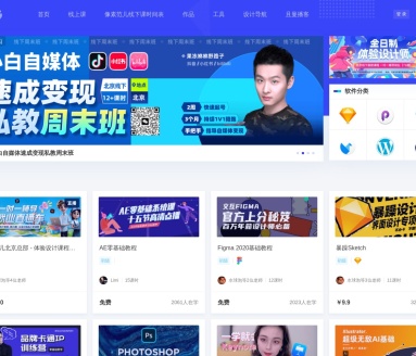 UIGREAT-优阁