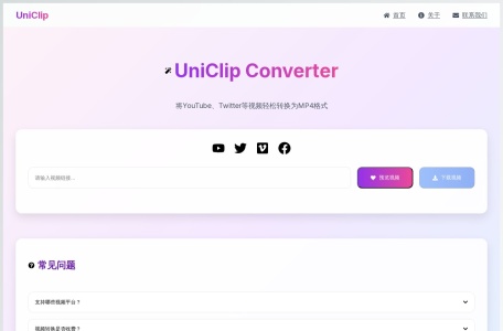 UniClip Converter