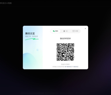 HunYuanVideo官网 – 腾讯开源的高质量视频生成模型