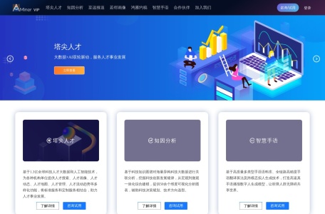智慧手语