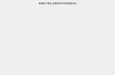 火龙果写作