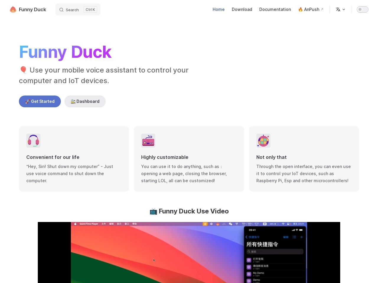Funny Duck官网 – 让手机语音助手更强大