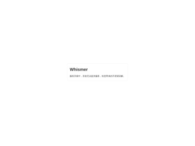 Whismer AI