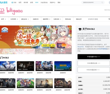 帝神农场计算器