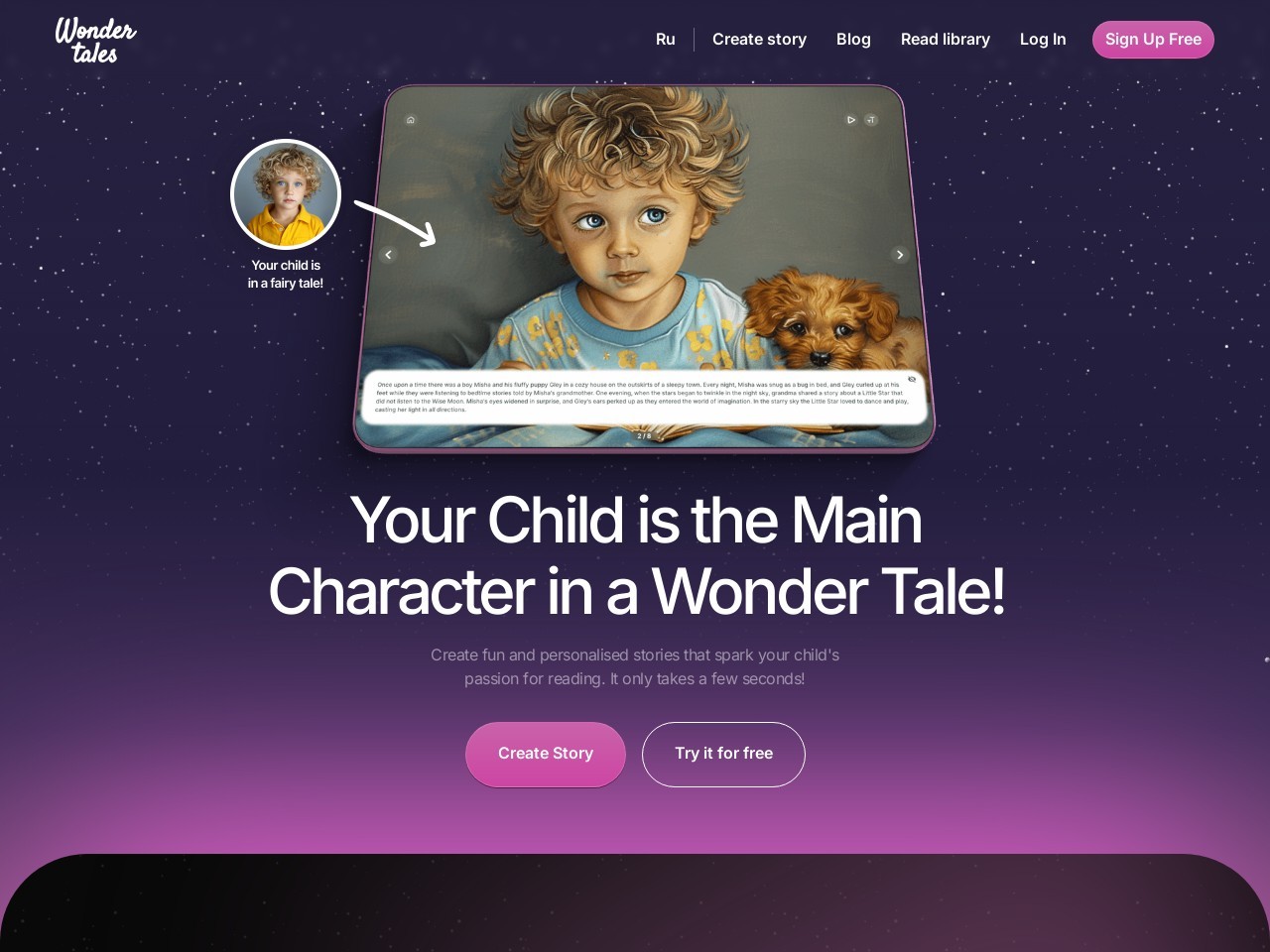 WonderTales — bedtime story generator官网 – 独特的睡前故事生成器