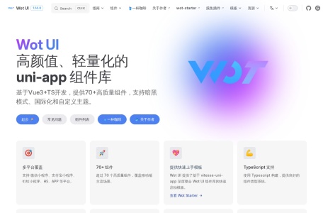 Wot Design Uni — 多端统一UI组件库 | Vue3+TS架构与70+高质量组件
