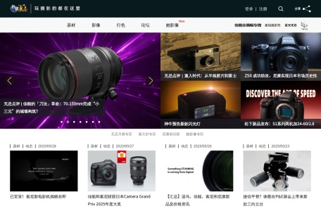 色影无忌
