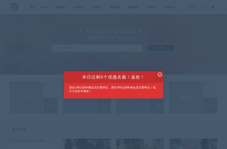 一千零一种调色