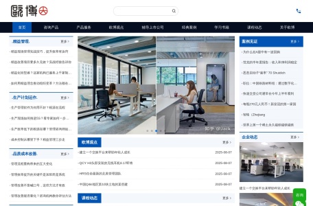 开心故事网