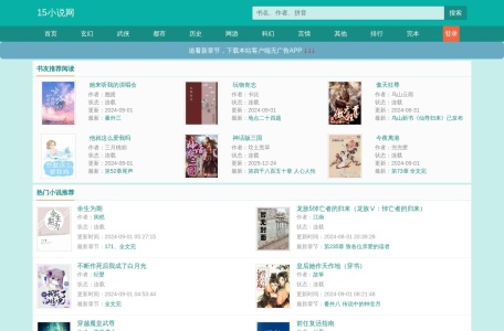 15小说网