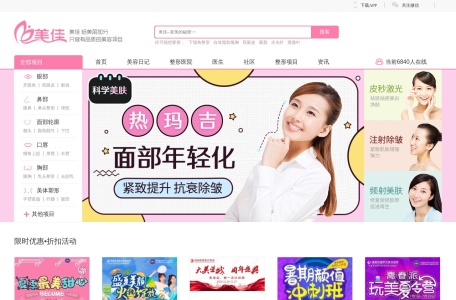 美佳网