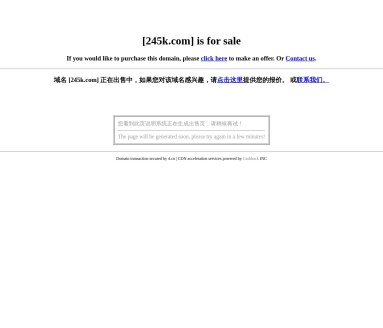 245网站目录