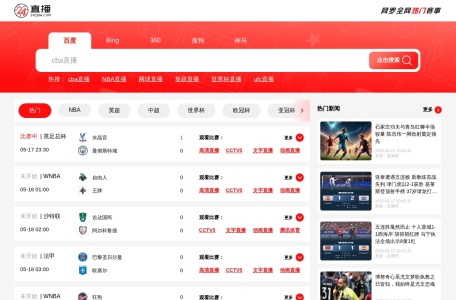 24直播网