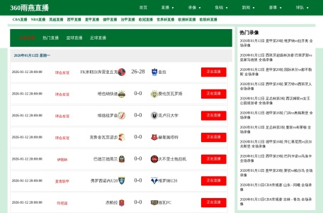 南部战区海军第一医院