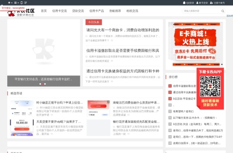 卡农社区