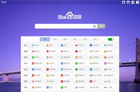51kim导航