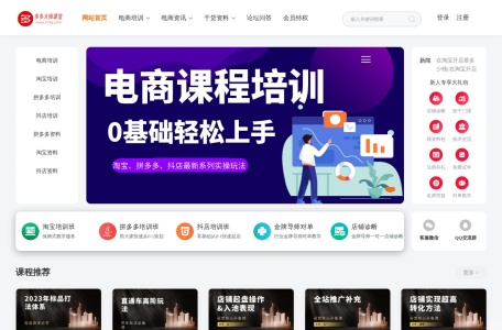 西瓜学院