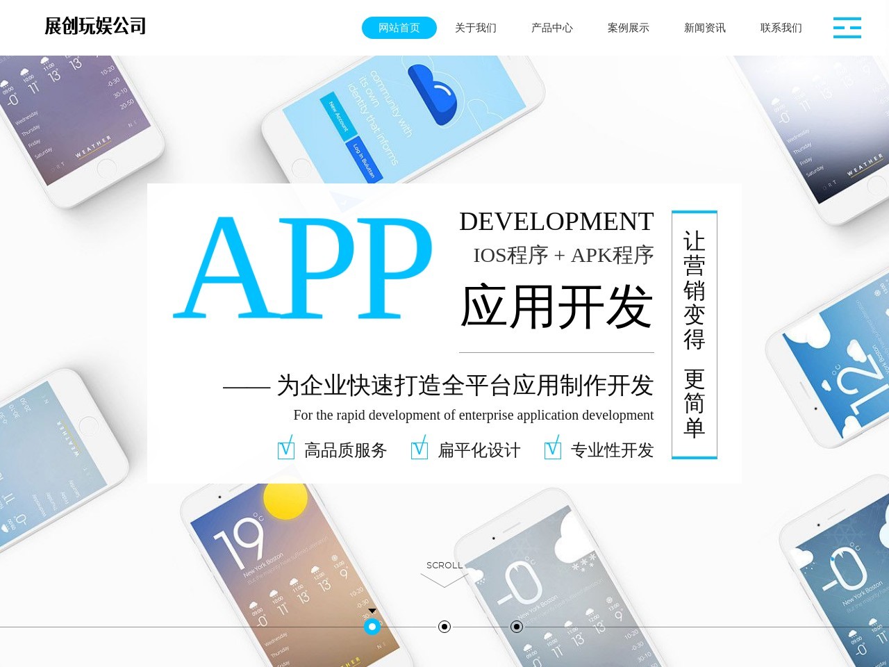 豆包AI全能训练营官网 – AI视频创作与变现课程
