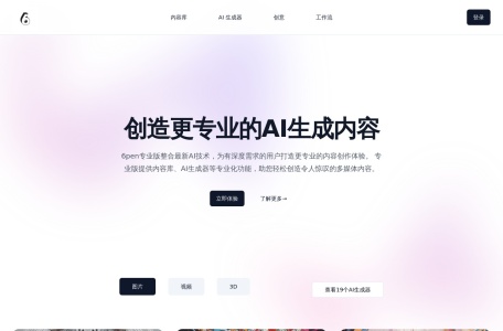 6pen Pro