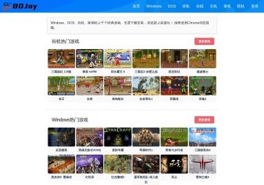 童年在线玩游戏