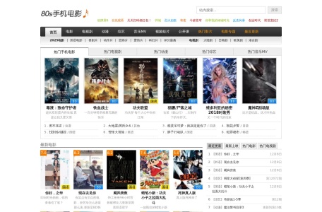 80s电影网