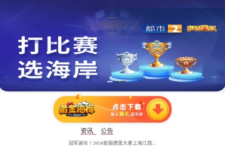 九盛手游排行榜